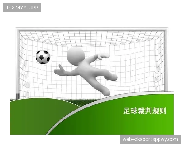 规则拆解型：裁判手势代表哪些足球判罚信号？一文看懂基础与细节