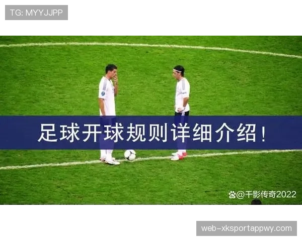 骗点行为在足球规则中如何判定及其争议解析
